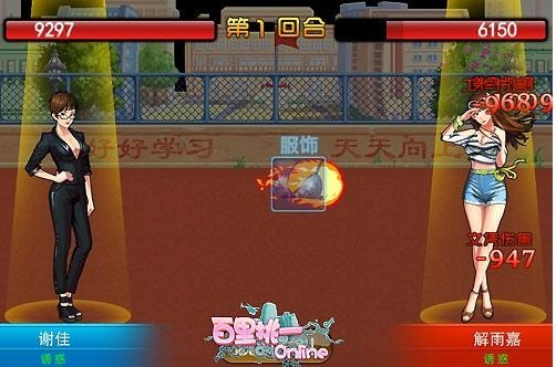 百里挑一